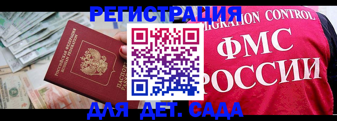 пропишу в квартире в Кувандыке