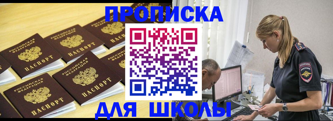 форма 3 в Кувандыке